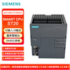 Siemens PLC programmable controller S7-200 SMART CPU ST20 standard CPU transistor output 6ES72881ST200AA1