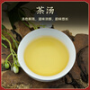 Wu Yutai Tea Herbal Tea Jasmine Tea Jasmine Xiaoyunjian 20g/bag Seven-flavored rations are affordable