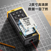Deli rangefinder high-precision infrared laser room measuring instrument electronic ruler double level bubble upgrade 80 meters
