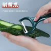 Jidaocook German stainless steel peeling knife potato peeler scraper fruit melon planer kitchen household multi-purpose 2 pack dark green melon planer