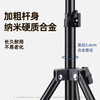 Minggu surveillance camera floor stand indoor movable 71-210cm+ 360 adjustable metal pan/tilt black 71-210cm