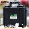 Baolian tool box instrument protection box multi-functional household portable car storage box waterproof, moisture-proof and earthquake-proof multi-functional equipment protection box standard model