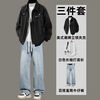 Xingsuyao (xingsuyao) American retro work jacket suit for men and teenagers complete set with jeans men's trendy three-piece cotton set H466 black + white long T + K21 jeans black XL recommended 115-135 pounds d