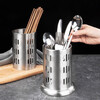 MAXCOOK 304 stainless steel chopstick barrel chopstick cage thickened drain storage chopstick holder new style MCKL-11