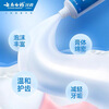 Yunnan Baiyao toothpaste, spearmint type, improves gum problems, strengthens teeth, protects gums, removes oral odor, freshens breath, spearmint type 215g*1 tube