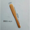 Aoyanlai dumpling-making stuffing board, dumpling-making tool, stuffing shovel, wontons, bamboo filling spoon, bamboo board for dumplings, one carbonized bamboo strip