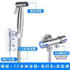 Jiumu Wangshijia 304 stainless steel pressurized spray gun faucet flush gun bathroom toilet companion toilet high pressure flushing set punch-free four-piece set 1.5 meters explosion-proof shower pipe