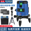 Dongcheng level infrared high-precision strong light outdoor automatic leveling laser green light thin line 2 lines 3 lines 5 lines line caster green light 5 lines FF09-41 large lithium battery * 2 + bracket