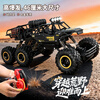 4DRC remote control car four-wheel drive off-road racing 3-6-8-10-12 years old boy toy birthday Christmas children's gift