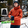 Pathfinder three-in-one jacket men's outdoor hiking and mountaineering clothing spring and autumn fleece jacket women's waterproof jacket jacket couple tops