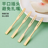 Tang Zong Chopsticks Disposable Fruit Forks 100 Pieces Fruit Picks Cake Dessert Forks Dessert Forks Bamboo Thickened Type C6538