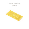 Chow Tai Fook Happy Wedding Blessings Pure Gold Gold Craft Gold Bars and Gold Sheet Priced EOI70 Birthday Gift Gold Au999.9 About 10g