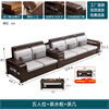 Jinmusen purple gold sandalwood solid wood sofa living room 2025 new modern new Chinese style small apartment winter and summer dual-use storage furniture five-seater + coffee table + middle box