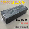 Manesen 15000 mesh ultra-fine old-fashioned whetstone razor authentic old grindstone shaver oil stone 15000 mesh huge size 22*7*4 one