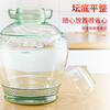 Tianxi (TIANXI) pickle jar household thickened sealed jar transparent large-capacity pickle jar soaked in wine pickle jar 20 pounds