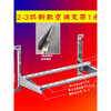 RSRDDY air conditioning bracket thickened stainless steel luxury rack outdoor machine installation bracket 15P 23 hp 304 shock-absorbing screws 1-1 point 5 hp single pull reinforced safety type 95CM cross arm