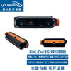 Binocular camera Hot Wheels FHL-D435i Depth ROS camera MV-EB435i Haikang camera replacement Realsense FHL-D435i (with data cable)