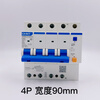 Chint 100MA small size compact NXBLE-63YH leakage protector 0.1A3P+N circuit breaker 4P63A 100MA 3P 32A