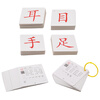 Hairun Sunshine Young-to-Primary Connection Synchronous No-Picture Reading Cards for First Grade Preschool Children’s Literacy Cards Kindergarten Preschool Recognition Basic Chinese Character Cards to Young-to-Primary Connection Preschool Cognition Cards for Children’s Enlightenment Literacy Books