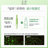 Dr.Yu Skin Barrier Repair Specialized Essence Secondary Disposable Essence 1.5mlx5 anti-wrinkle firming hydrating repair