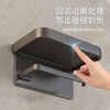 Mo Peng bathroom tissue box wall-mounted punch-free thickened tissue holder space aluminum bathroom toilet storage rack space aluminum home bathroom toilet paper box glacier white punch-free mobile phone tissue holder