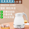 110v electric kettle folding silicone folding kettle compression kettle portable middle-aged and elderly fully automatic cut-off 1ml 52ml