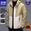 ROMON Jacket Men's Autumn and Winter Outdoor Windproof Jacket Hooded Warm Three-in-One Dark Gray XL