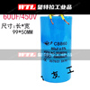 CD60 capacitor 100/150/200/250/300/350/400UF 450V motor starting capacitor 100uf250v