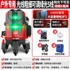 Dr. Mu outdoor five-line green light level meter high-precision strong light thin line laser 5-line automatic leveling meter imported super bright green light 5-line (Big Mac dual-power)