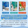 Teenagers read Strange Tales from a Chinese Studio (3 volumes in total) Lanruo Temple Rakshasa Haishi Imagination Classic Stories Reading <Hundred Schools Forum> Ma Ruifang interprets for children to cultivate the truth, kindness and beauty in young people