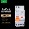 Schneider EA9RN leakage protector 1P+N2P3P4P10A16A20A25A32A40A50A63A6A4 milky white 63A 3P