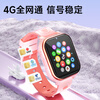 Haojixing built-in learning software children's phone watch long battery life GPS positioning 4G video photography waterproof smart watch for male and female students