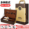 Zhixu red wine gift box empty box red wine wine set wine box red wine box double universal wine box black double box no wine set