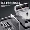 Royalstar electric griddle, commercial teppanyaki, commercial multi-function fryer, hand-caught cake machine, stall all-in-one electric fryer, commercial fryer, fried skewers, timed model, single cylinder 10L, independent switch