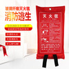 Fire blanket 1.2 1.8 meters kitchen household fire blanket fiberglass national standard fire certification home escape fire blanket 1.2 meters 1.8 meters
