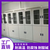 CLCEYPP acid-base cabinet chemical laboratory all-steel reagent cabinet laboratory utensil cabinet hazardous chemicals all-wood utensil cabinet 9004501800