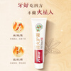Liubizhi Qinghuo Gum Protecting Toothpaste 180g Large Tube Herbal Coral Herbal Essence Toothpaste Fruit Fragrance Toothpaste Freshens Breath Clearing Fire Gum Protecting 180g*3 sticks