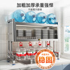 Shuaishi kitchen rack stainless steel sink rack dish storage rack sink dishwashing rack drain rack with cabinet door 75 long