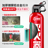 Quanhang vehicle-mounted fire extinguisher water-based portable fire extinguisher for household small cars and commercial vehicles National Fire Protection 3C Certification