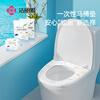 Jialiya Travel Disposable Toilet Cover for Travel and Business Travel Non-Woven Printed Style 10 Pack