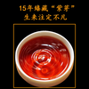 Kexiang ancient tea 15 years old Yunnan authentic purple bud ripe tea Pu'er tea ancient tea Banzhang purple bud tea brick purple gold brick 1kg brick 1000g/brick + free tea sample