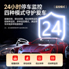 Zhihui driving recorder 360-degree panoramic 24-hour recording 4k ultra-high definition without blind spots front and rear dual recording reversing images Standard version * internal and external dual recording APP real-time interconnection + 32G 360 panoramic monitoring AR enhanced night vision & privacy