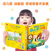An early education audiobook that makes children happy and reciting 108 children's songs. 2 volumes. Baby's early education enlightenment audio book. Baby learns to speak and sharpens his ears. Children's Day gift for Zhou Xun. Chinese learning machine. One-year gift. New Year's Day gift. New Year's gift. Click to read. Audio book. Early education audio book.