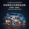 Xiaomi (MI) whole house smart home control system customized set Xiao Ai classmate switch door lock light curtain one room and one living room whole house smart customization Consult customer service to receive free design plan