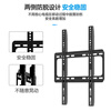 Suitable for LeTV wall-mounted TV rack 32 40 43 50 55 65-inch universal LCD wall TV bracket LeTV 26-55 inch reinforced and thickened version