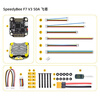 Control BL32 50A 30x30 flying tower 8-way ESC FPV flying model aircraft F7 V3 single flight control SpeedyBee