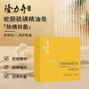 Longliqi snake gall sulfur essential oil soap antibacterial and mite removal face soap bath soap