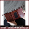 ANYSMIC luxury high-end brand wallet women's genuine leather retro short women's wallet new vegetable tanned cowhide multi-card slot card holder dark brown