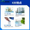 Reverse osmosis agent for algae removal, RO membrane for ultrafiltration, special fast capacity, strong non-oxidizing properties