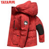 Duck duck Wang Yibo same style down jacket for men and women 2025 new winter thickened hooded work jacket trendy top
